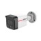Dahua IPC-HFW1439TC1-A-LED-0280B-PRO, 4MP IP camera, 2.8mm, IR 30m
